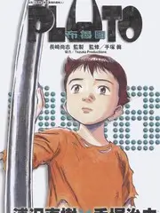 在床上电影综艺《起床困难户》封面